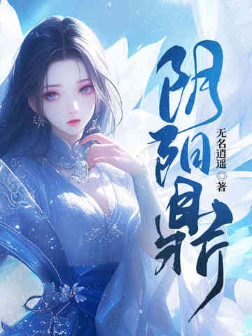 阴阳鼎阴阳鼎