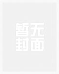 刑侦：逐日